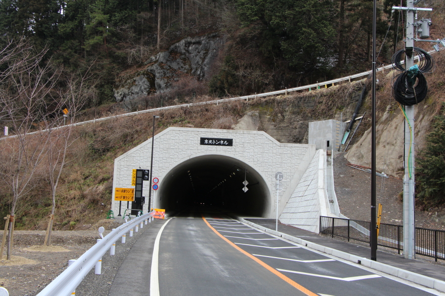 開通した京北トンネル
