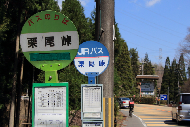高雄・京北線（西日本JRバス）と京北町営バスのバス停